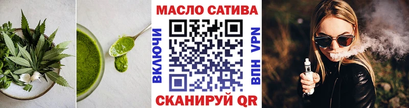 Cannafood марихуана  Котельниково 