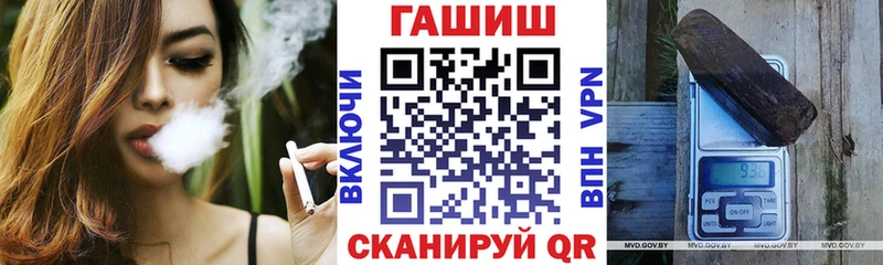 ГАШ индика сатива Котельниково