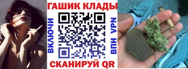 ГАШИШ Premium  KRAKEN ТОР  Котельниково 