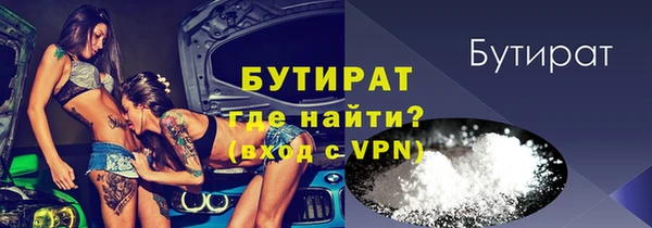 стаф Баксан