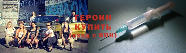 тгк Балабаново