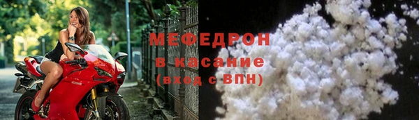 тгк Балабаново