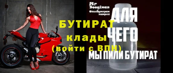 тгк Балабаново