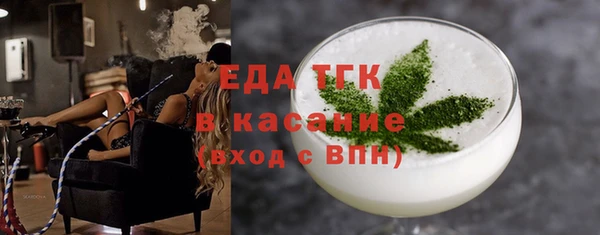 тгк Балабаново