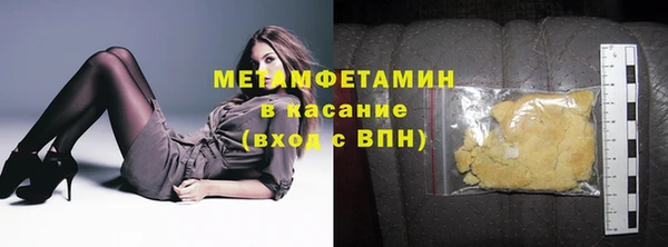 стаф Баксан