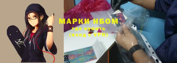 тгк Балабаново