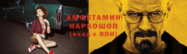 стаф Баксан