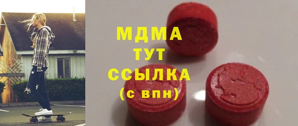 стаф Баксан