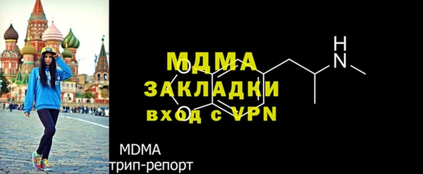 стаф Баксан