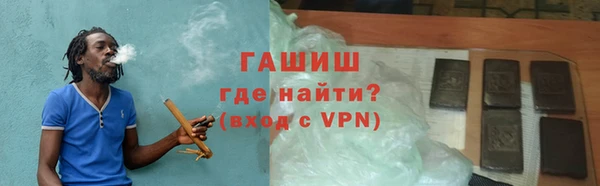 стаф Баксан