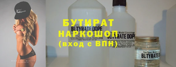 стаф Баксан