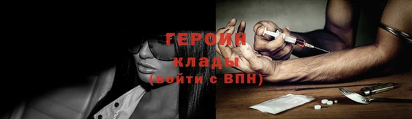 тгк Балабаново