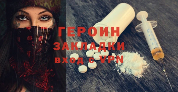 тгк Балабаново