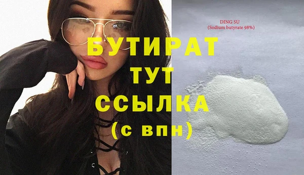 тгк Балабаново