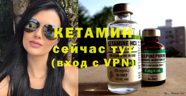 тгк Балабаново