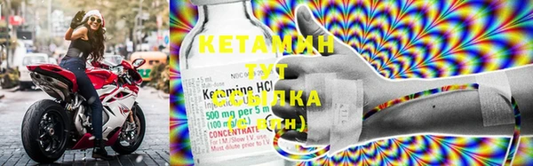 тгк Балабаново