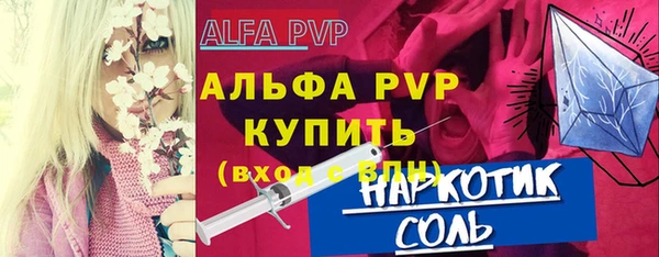 a pvp Балахна