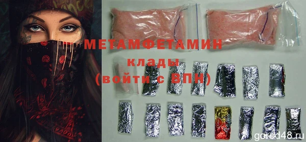 стаф Баксан