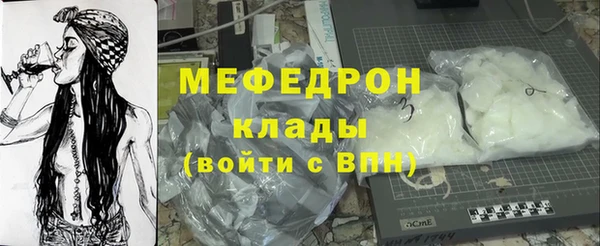 тгк Балабаново