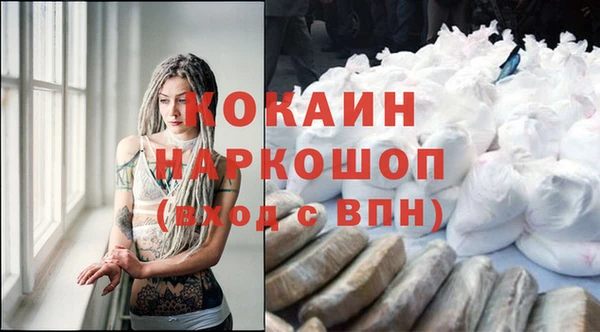 тгк Балабаново