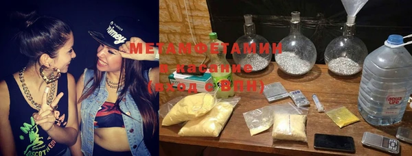 тгк Балабаново