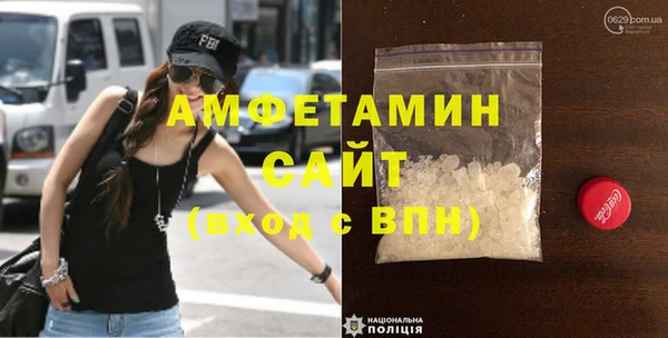 стаф Баксан