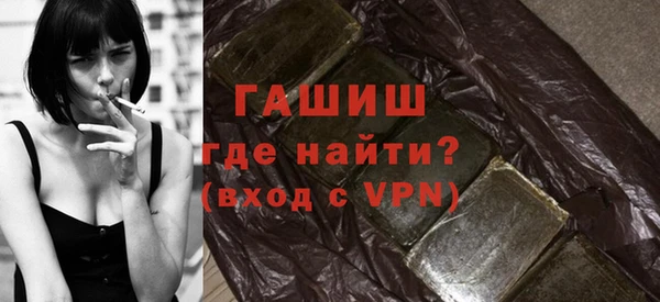 стаф Баксан