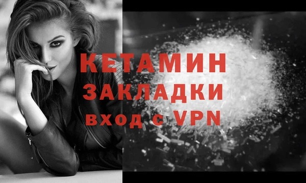 тгк Балабаново
