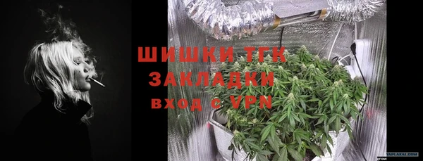 тгк Балабаново