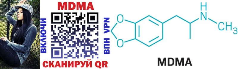 что такое наркотик Котельниково гидра ТОР это какой сайт MDMA Molly