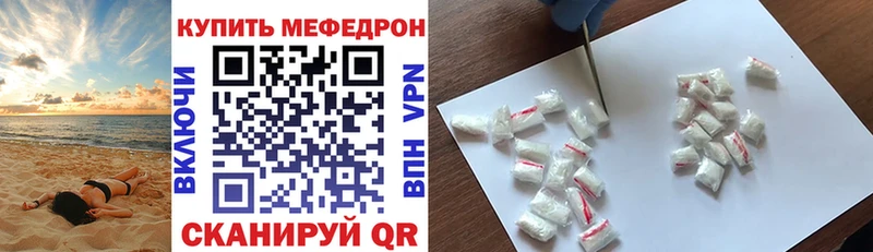 Меф mephedrone  Котельниково 