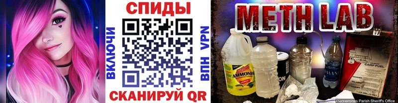 МЕТАМФЕТАМИН витя продажа наркотиков Котельниково