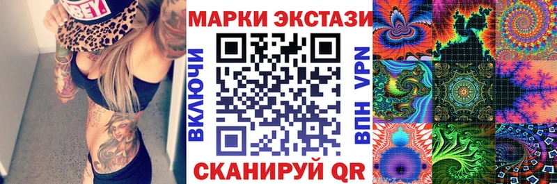 Марки NBOMe 1,8мг сайты даркнета клад Котельниково mega ССЫЛКА