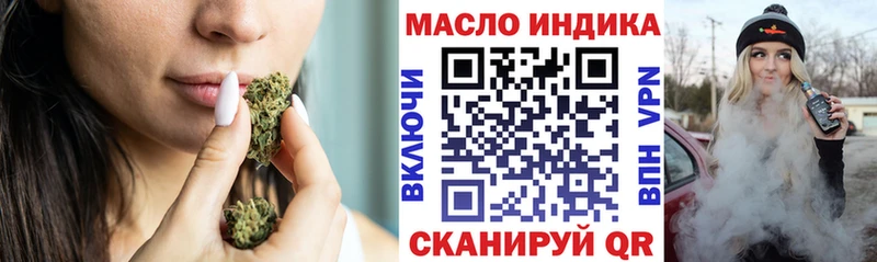 даркнет наркотические препараты  Котельниково  Дистиллят ТГК Wax  наркота 