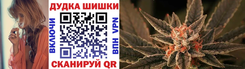 МАРИХУАНА Amnesia Котельниково
